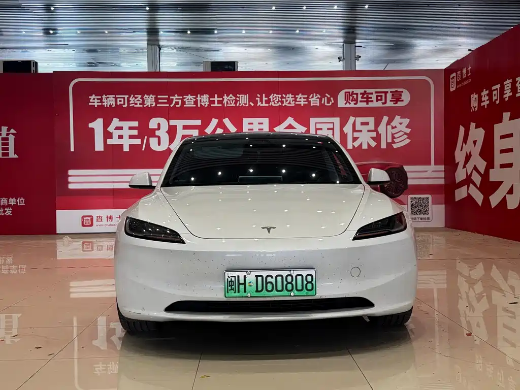 Model 3 Rear-Wheel Drive 2023