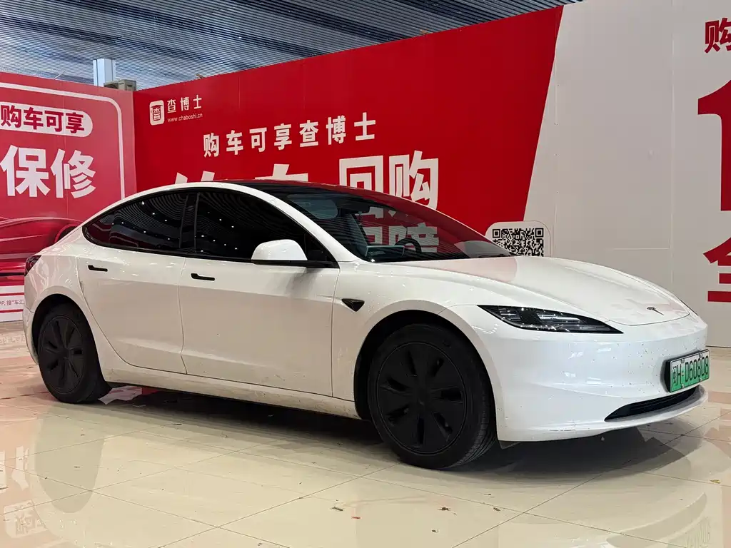 Model 3 Rear-Wheel Drive 2023