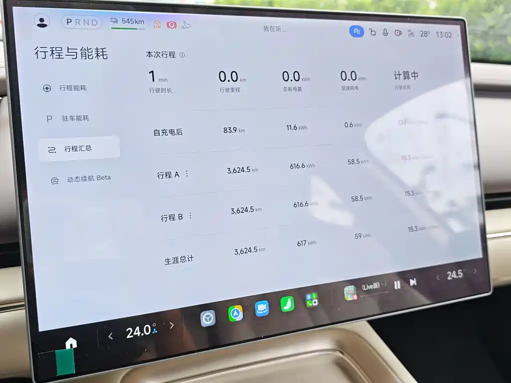 Xiaomi SU7 2026 Pro
