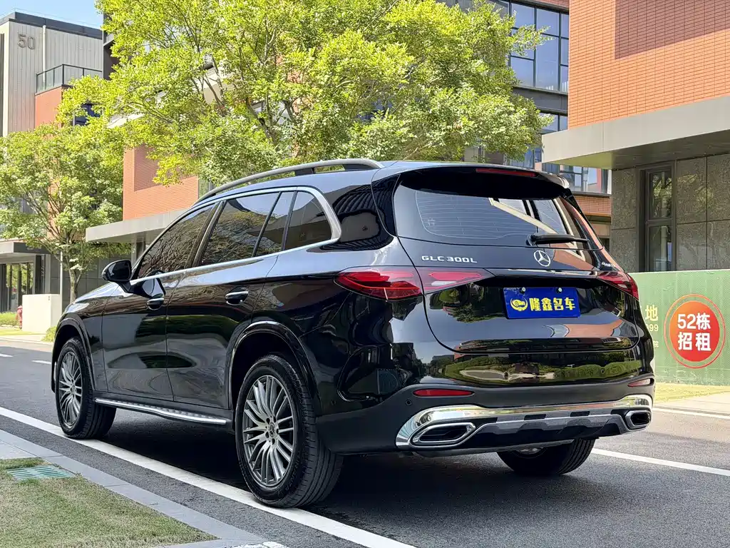 Mercedes-Benz GLC 300 L 4MATIC Dynamic Edition 5-seater