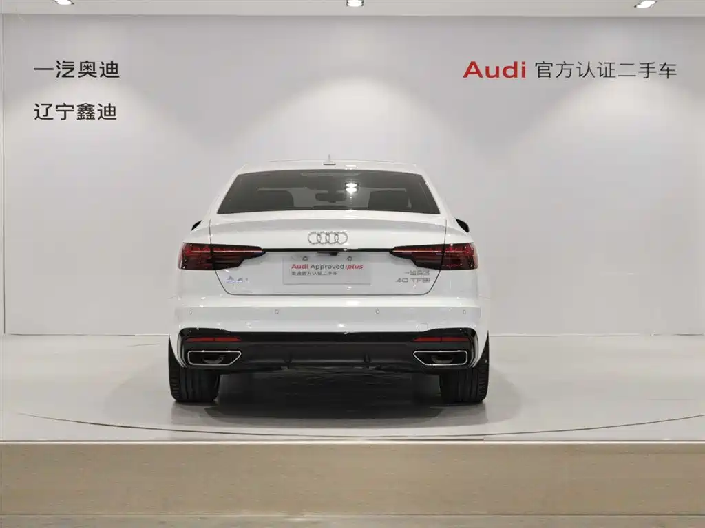 Audi A4L 2023 40 TFSI Luxury Dynamic Edition