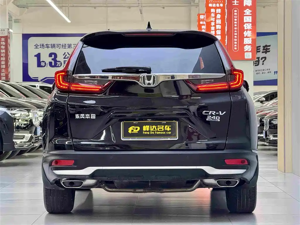 Honda CR-V 2021 240TURBO CVT Two-Wheel Drive Style Edition