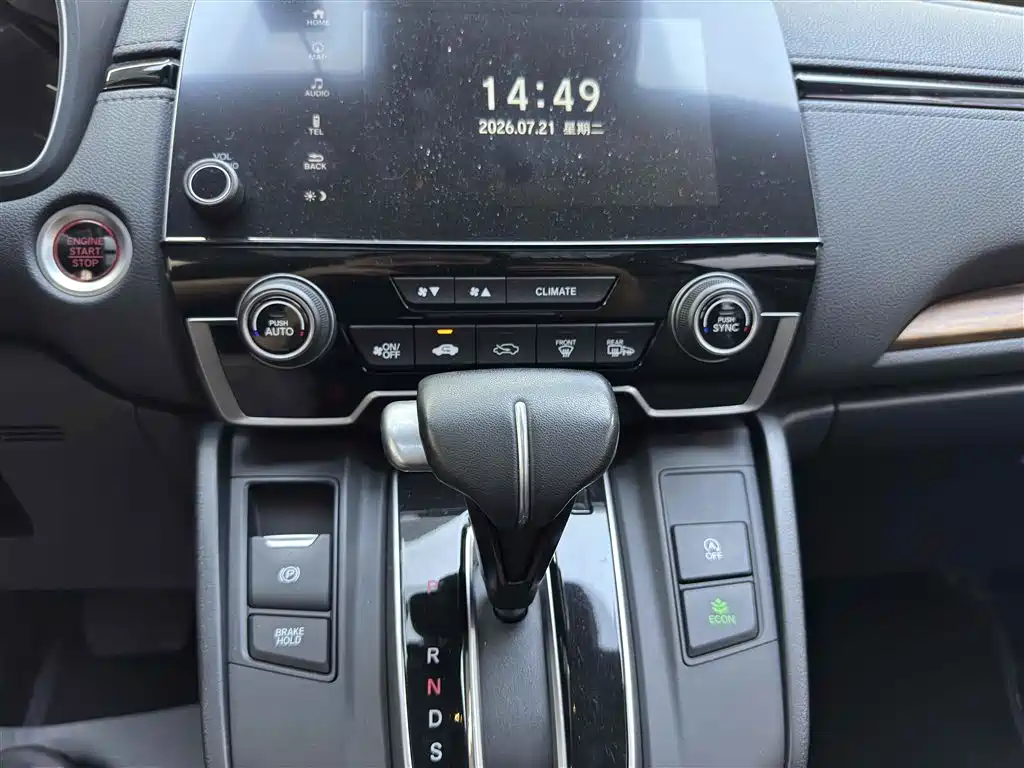 Honda CR-V 2021 240TURBO CVT Two-Wheel Drive Style Edition
