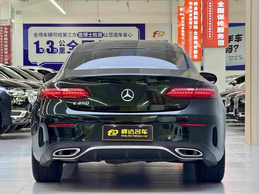 Mercedes-Benz E-Class Import 2021 E 260 Coupe