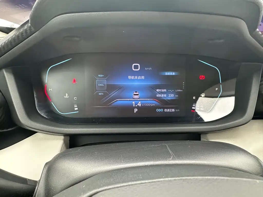 Yixuan GS 2023 Mach Edition 1.5L Automatic Cangfuban