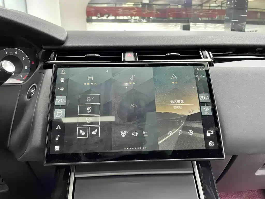 Range Rover Velar 2024 Dynamic SE