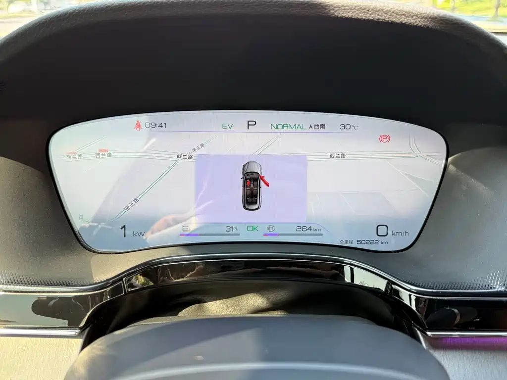 Song New Energy 2023 DM-i Champion Edition 112KM Prestige Model