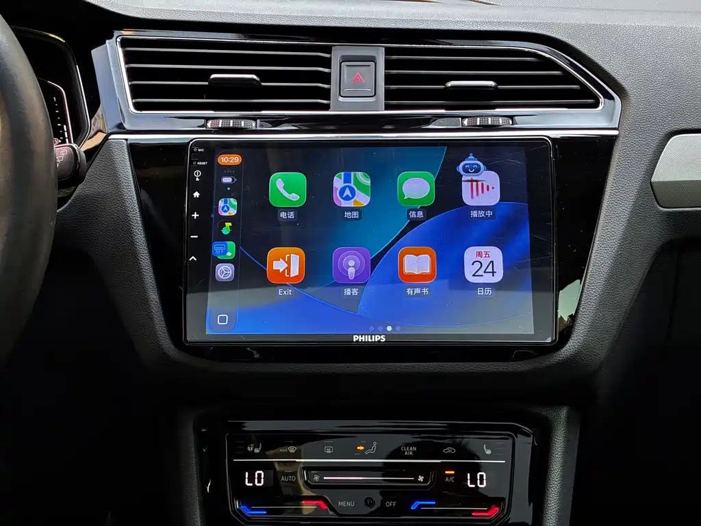 Tiguan L PHEV 2020 430 PHEV Plug-in Hybrid Flagship Edition
