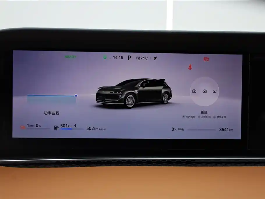 Xinjie S9T 2025 Edition Range-Extended Max (192-line LiDAR)