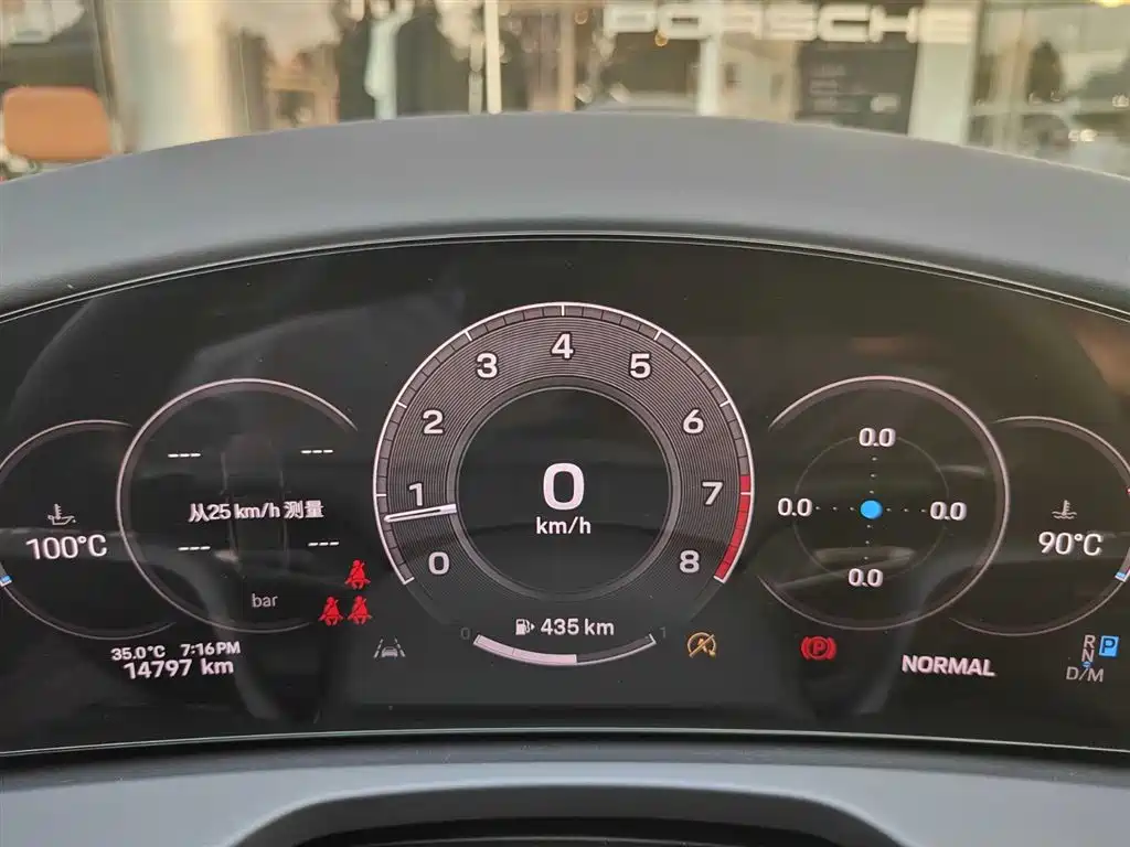 Panamera 2024 4 Executive Extended 2.9T