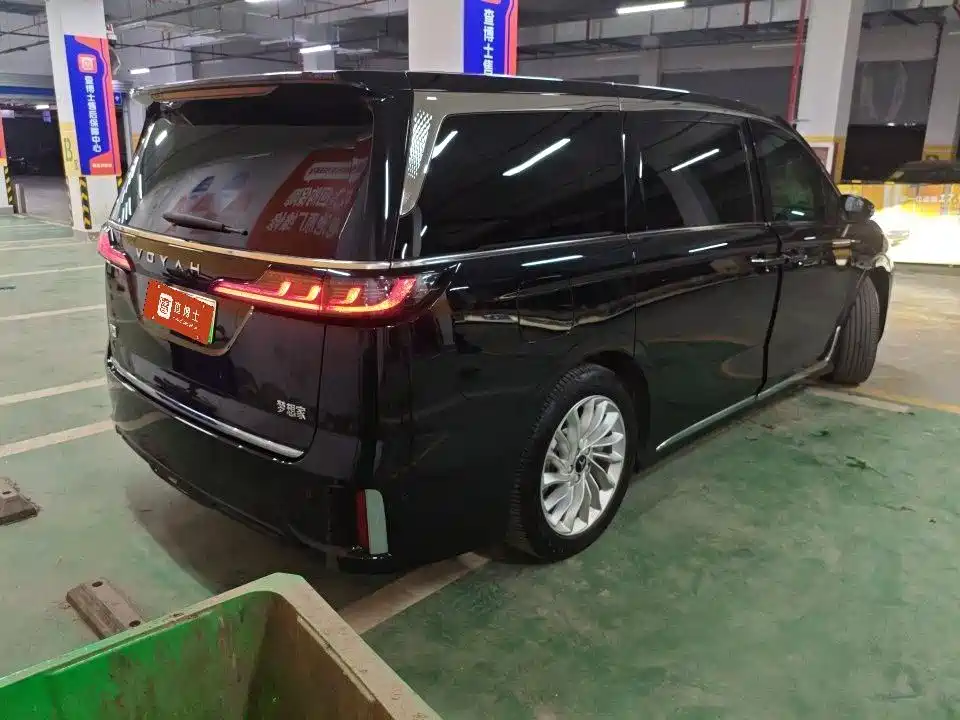 Dream Home 2024 Model PHEV Super Long Range Prestige Edition