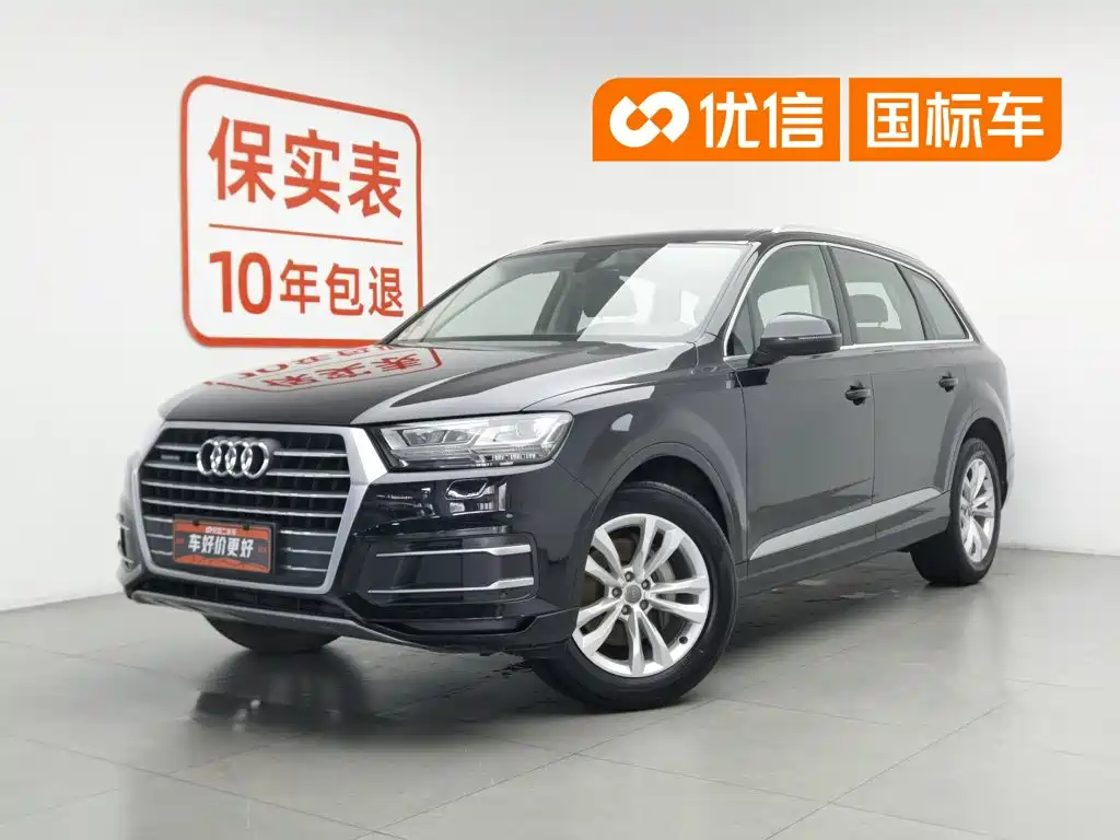 Audi Q7 2019 45 TFSI Comfort Edition