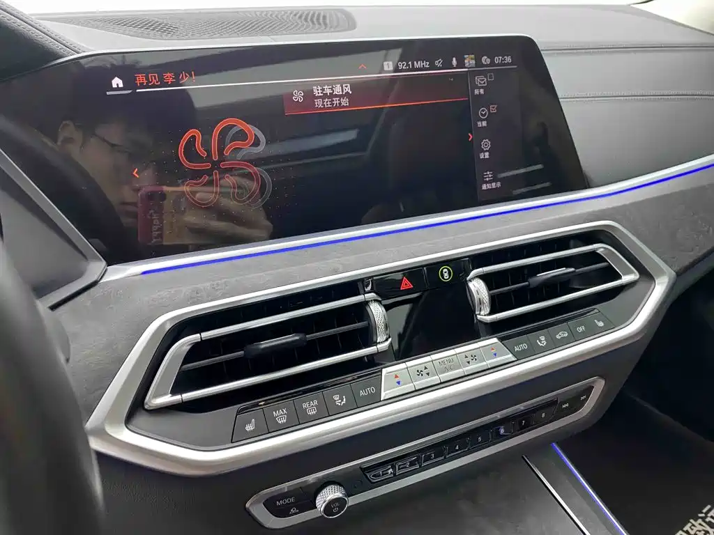 BMW X5 Imported 2021 Model xDrive40i M Sport Package