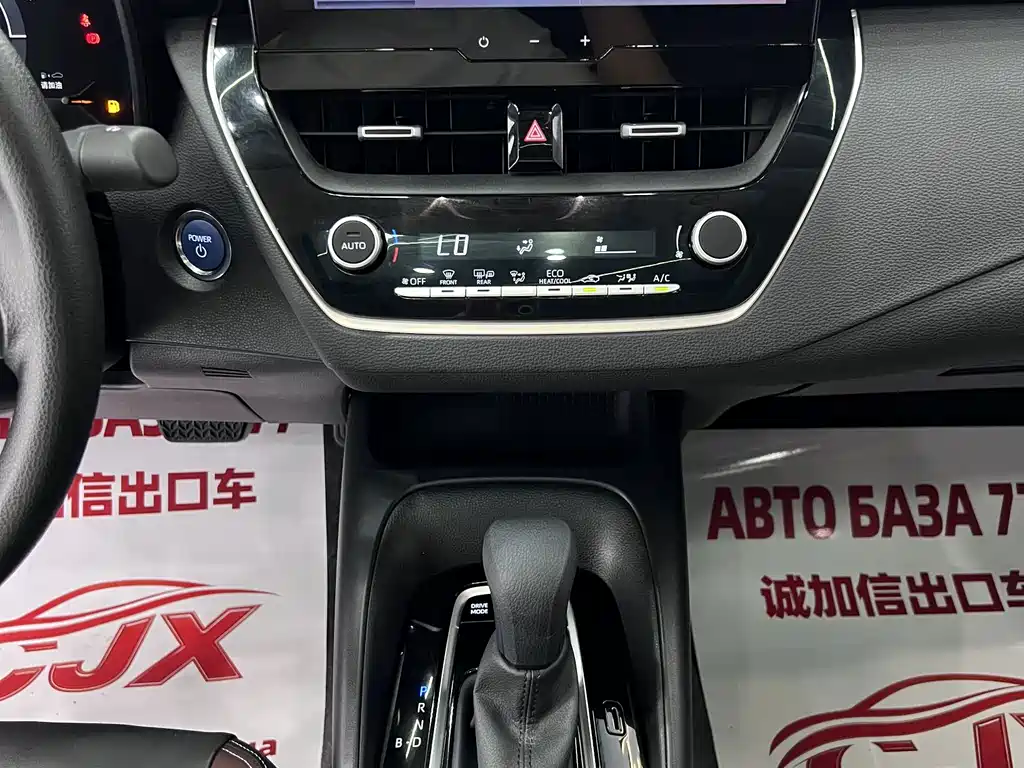 Corolla 2023 1.8L Hybrid Dual Motor Elite Edition