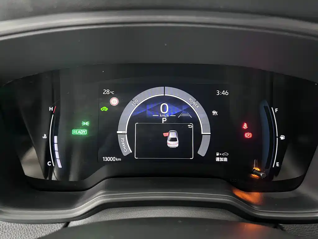 Corolla 2023 1.8L Hybrid Dual Motor Elite Edition