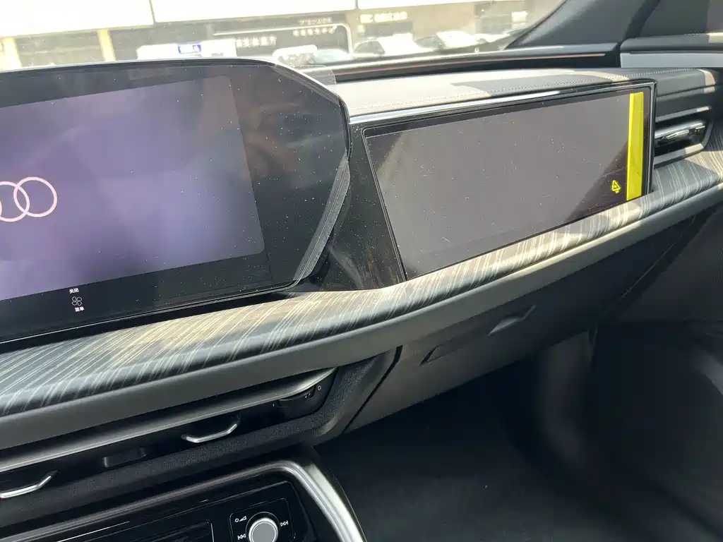 Audi Q5L 2026 Edition 2.0T Smart Hybrid Prestige Model