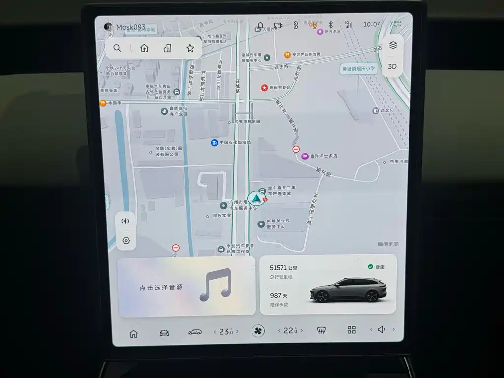 NIO ET5T 2023 Touring 75kWh