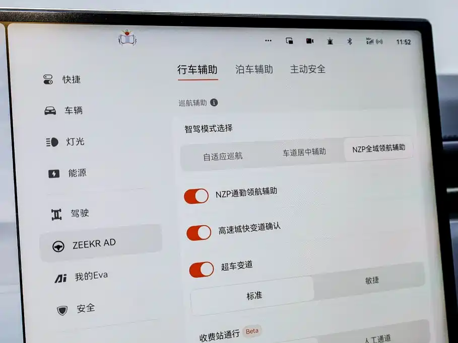Jizhe 9X 2025 Edition Ultra 55kWh