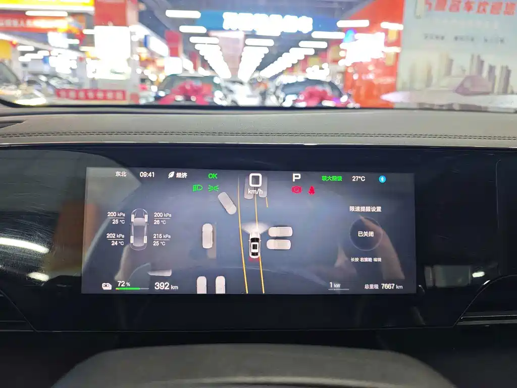 秦L 2025款 EV 545KM超越型