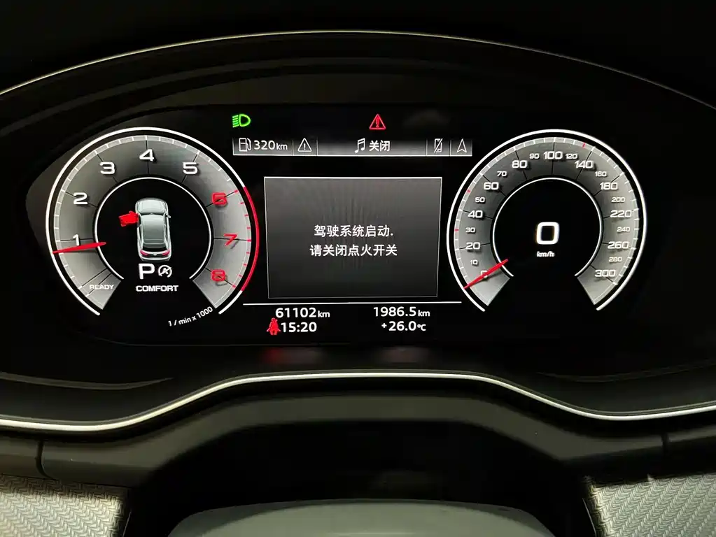 Audi Q5L 2024 model 40 TFSI Luxury Dynamic Edition