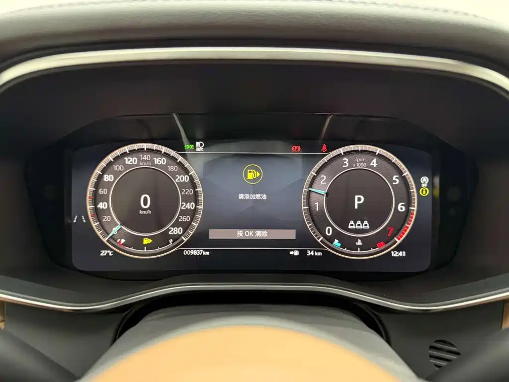 Jaguar XFL 2025 2.0T P250 2WD Premium Luxury Edition