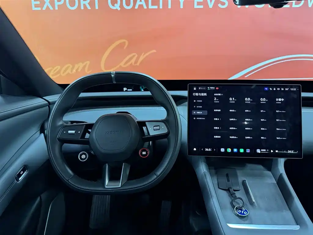 Xiaomi YU7 2025 Edition Long Range Version
