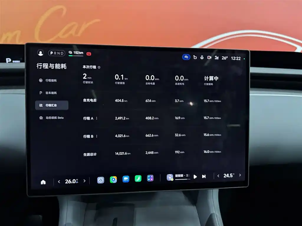 Xiaomi YU7 2025 Edition Long Range Version