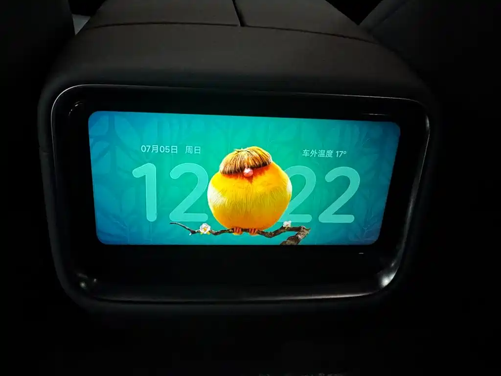 Xiaomi YU7 2025 Edition Long Range Version