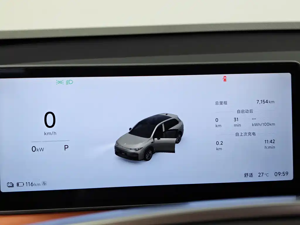 Zero跑 C10 2026 Edition 605 Laser Radar Version
