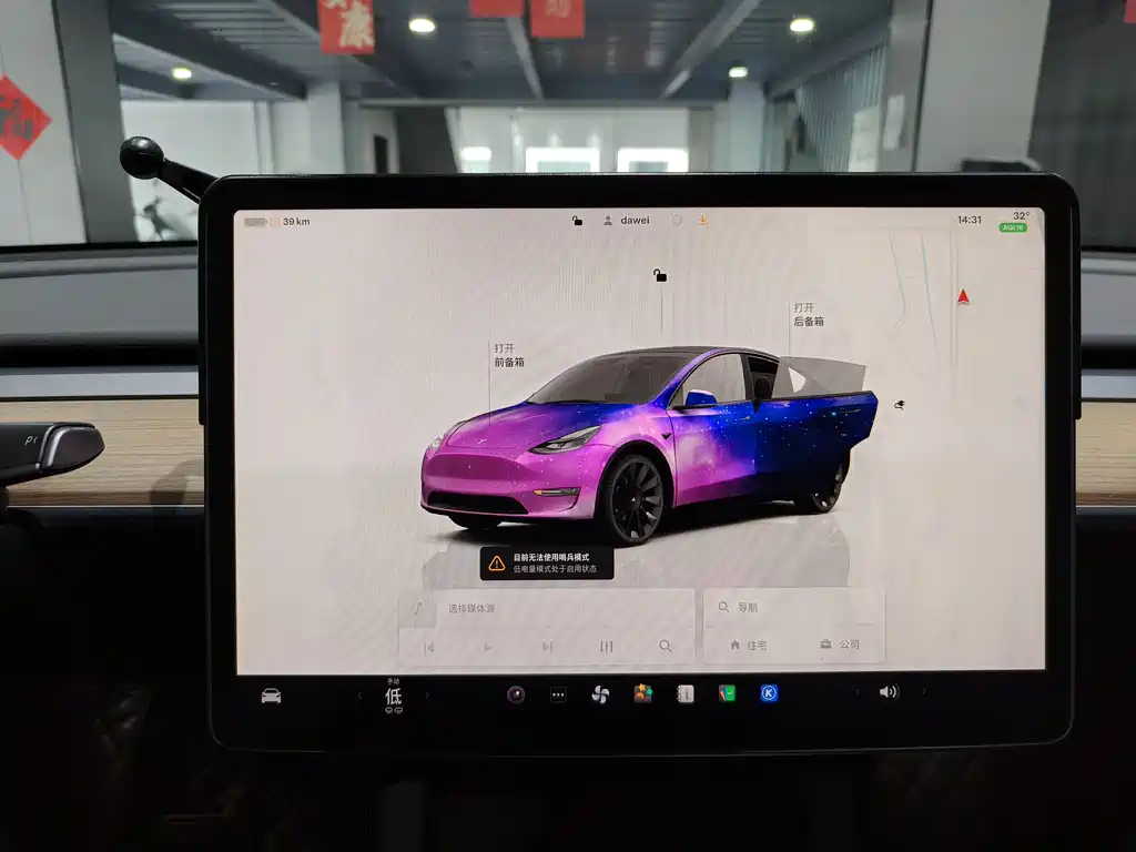Model Y 2022 Rear-Wheel Drive Edition