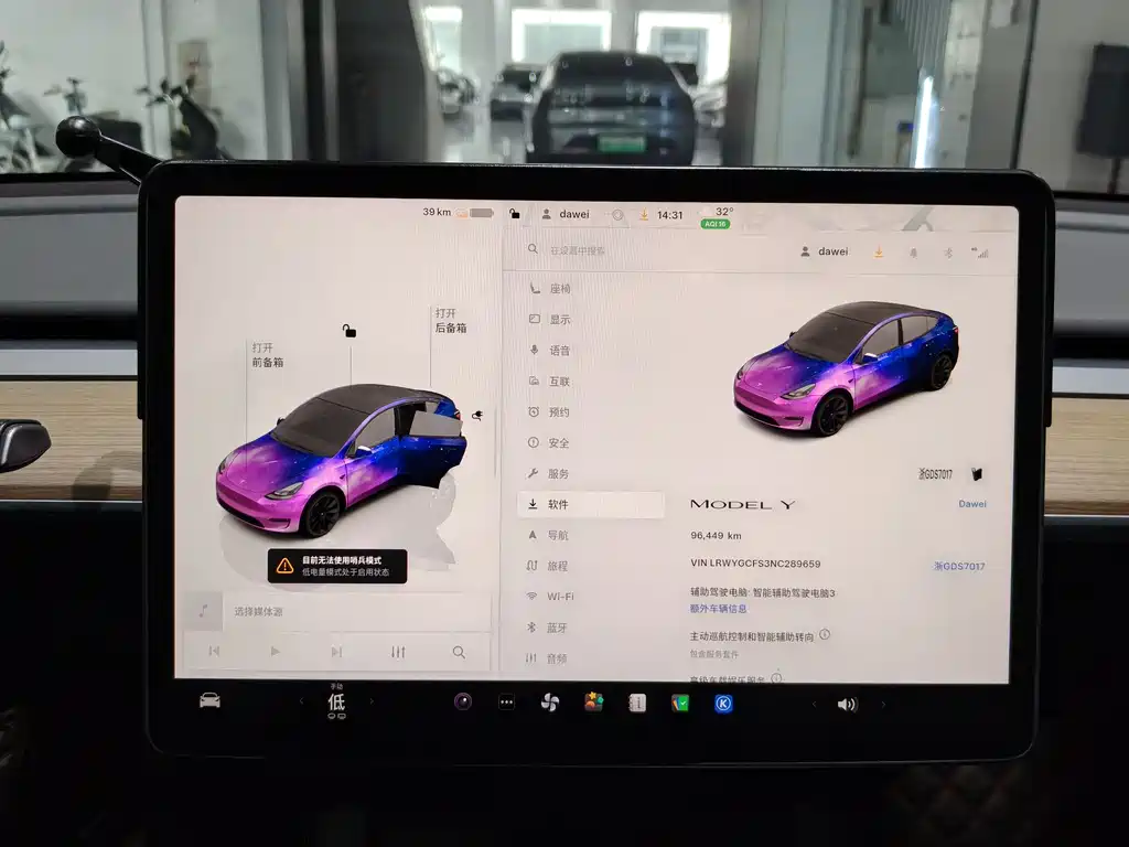 Model Y 2022 Rear-Wheel Drive Edition