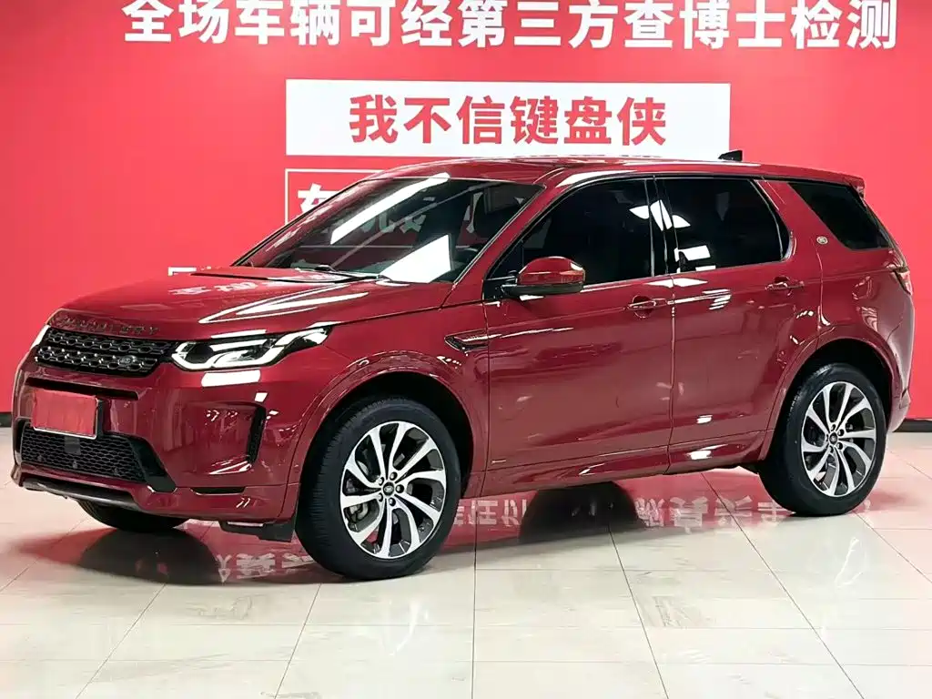 Discovery Sport 2021 249PS R-Dynamic SE Performance Tech Edition 7-seater