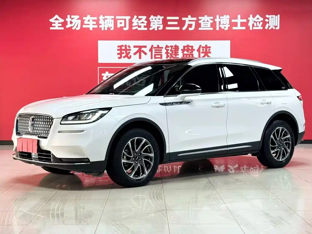 Explorer 2021 2.0T Two Drive Grand Edition