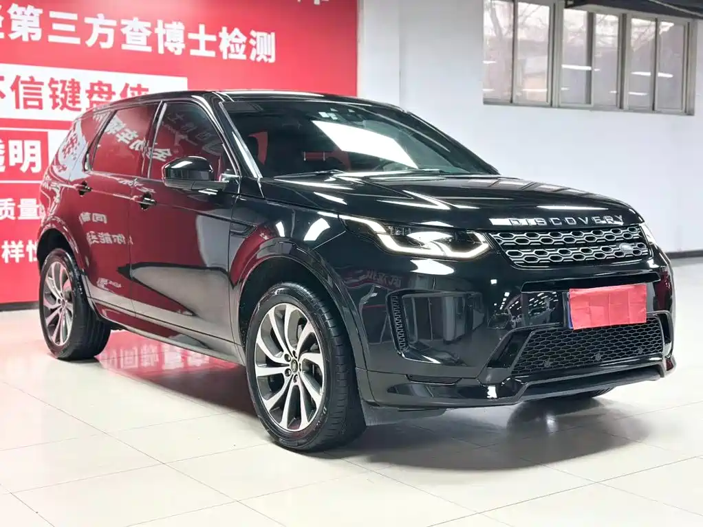 Discovery Sport 2021 249PS R-Dynamic S Performance Edition