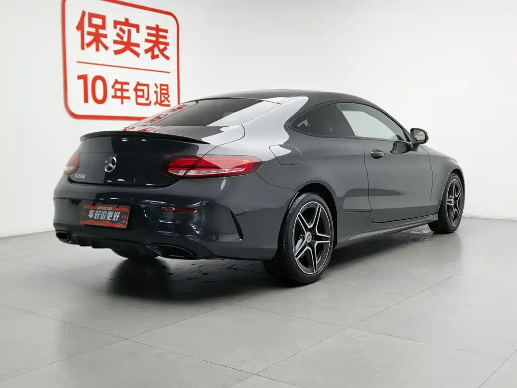 Mercedes-Benz C-Class Import 2022 Model C 260 Coupe