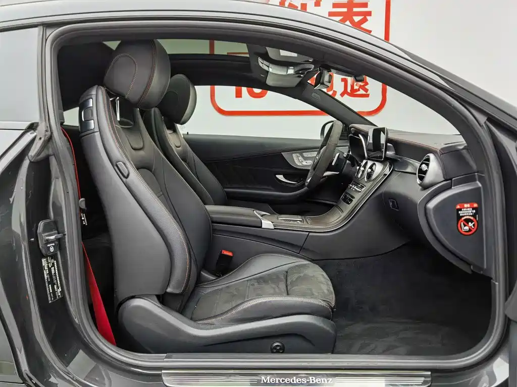 Mercedes-Benz C-Class Import 2022 Model C 260 Coupe
