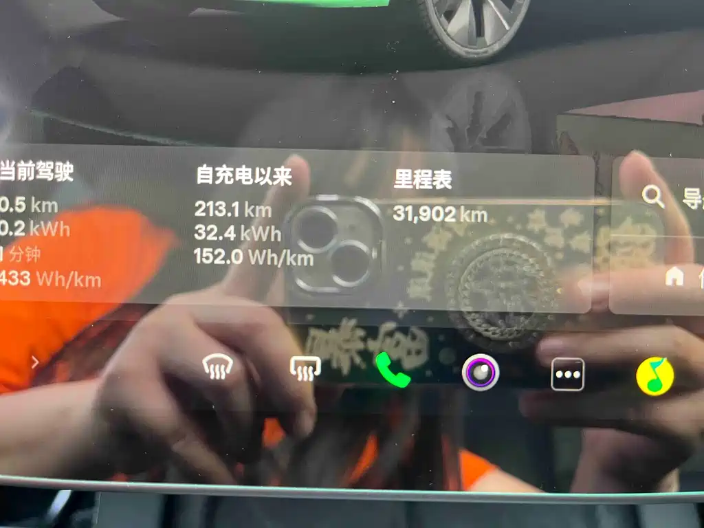 Model Y 2023 Rear-Wheel Drive Edition