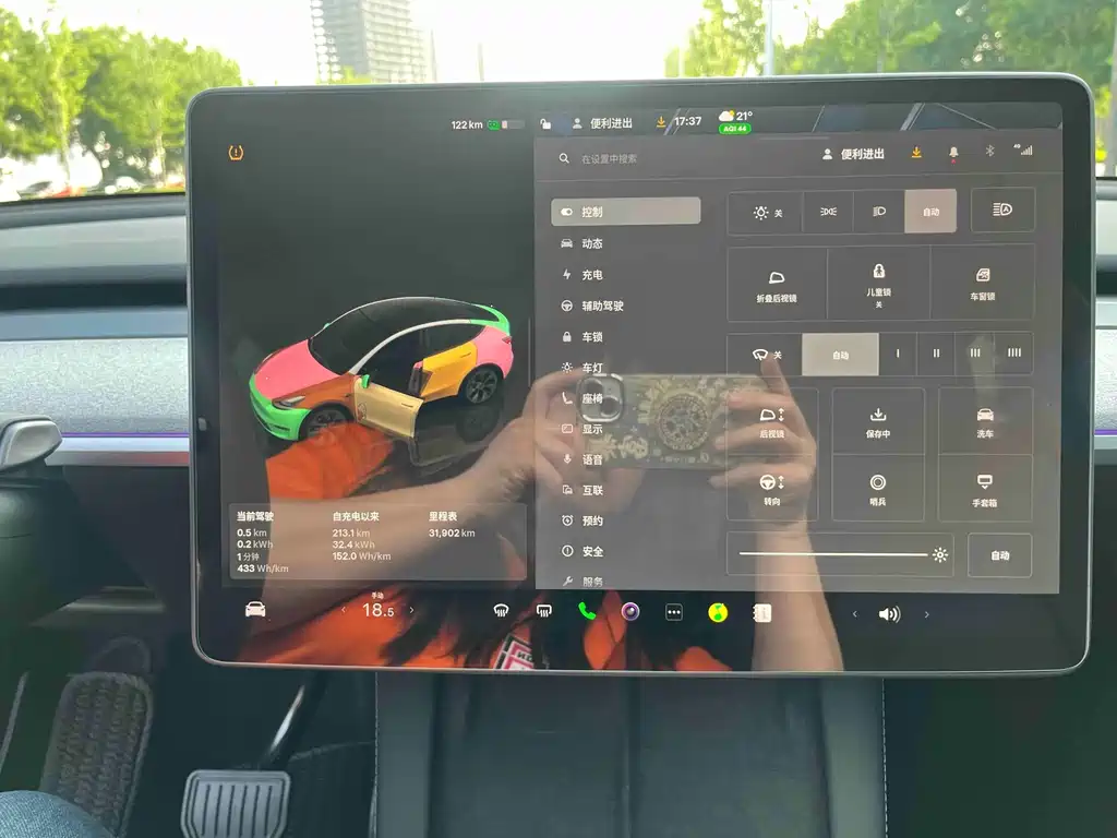 Model Y 2023 Rear-Wheel Drive Edition