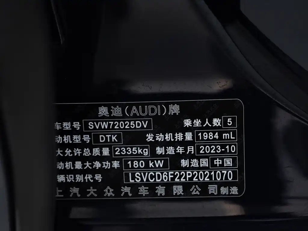 Audi A7L 2024 45TFSI S-line Zhumeng Edition Liucheng Package