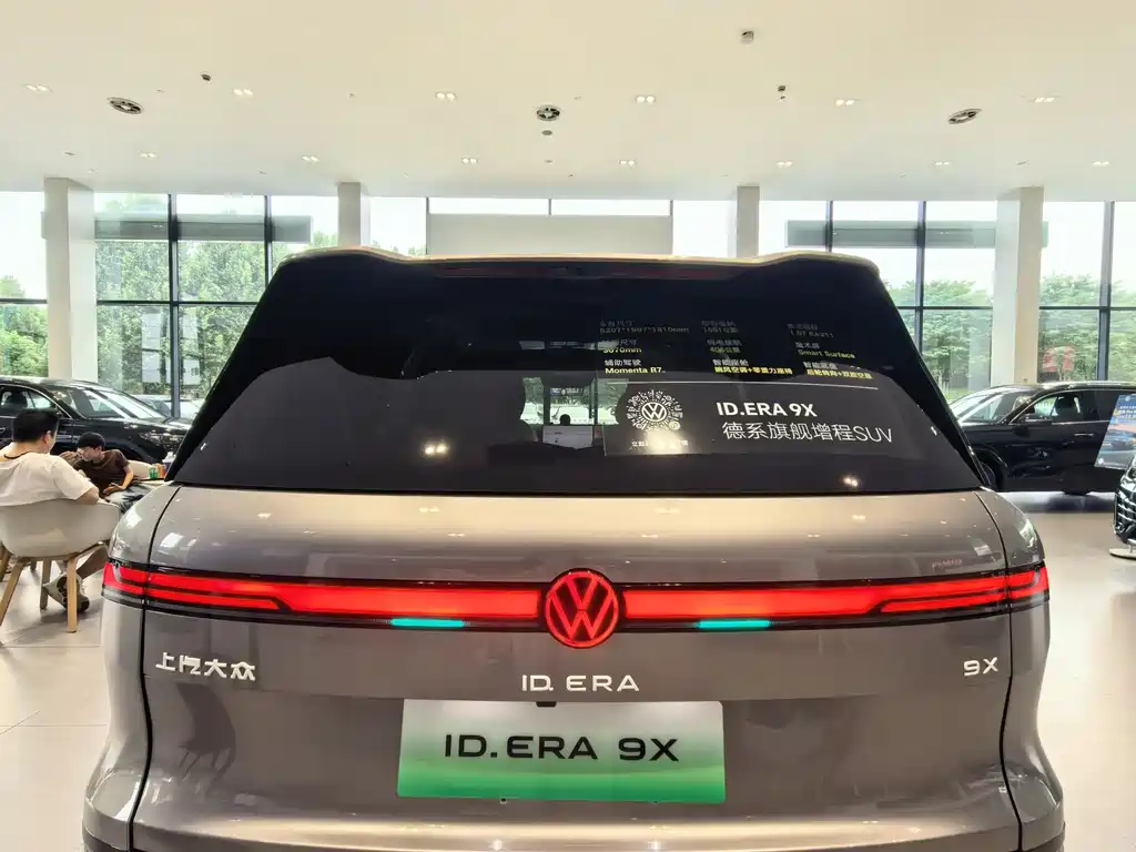 ID.ERA 9X 2026 Ultra 4x4 Edition