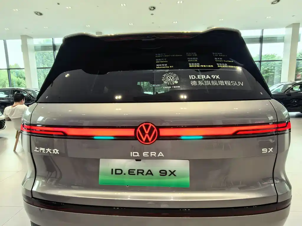 ID.ERA 9X 2026 Ultra 4x4 Edition