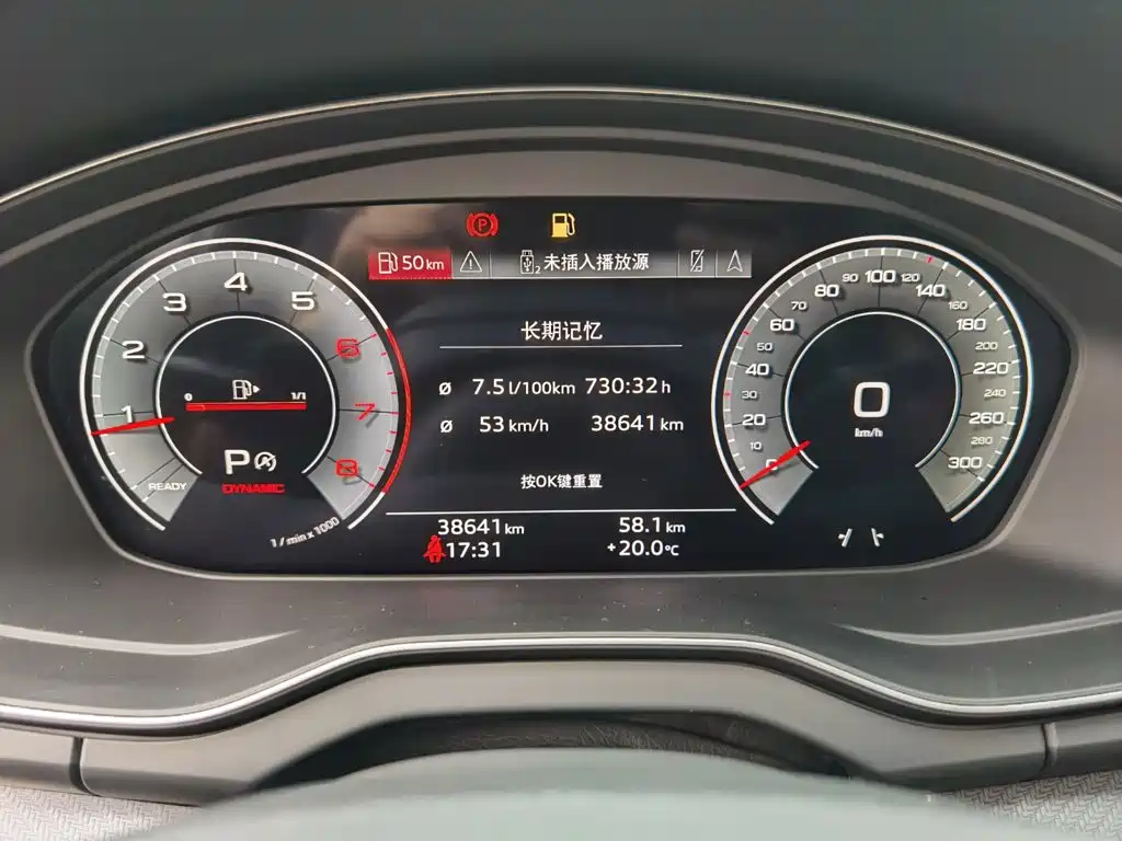 Audi Q5L 2022 Facelift 40T Premium Dynamic Edition