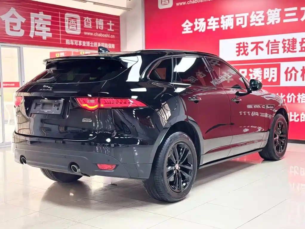 Jaguar F-PACE 2020 2.0T Race Flag Edition