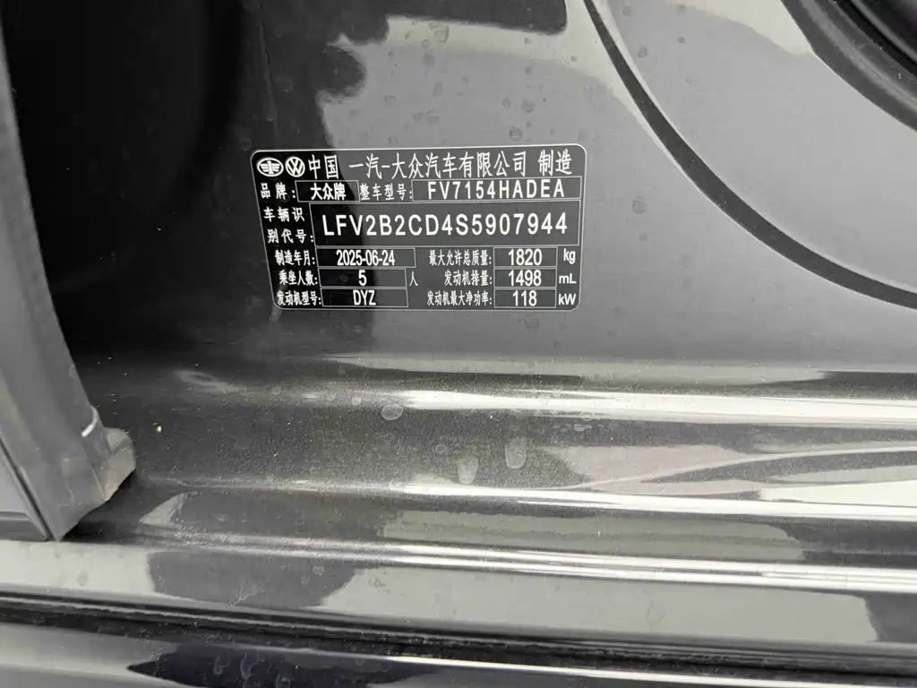 2025 Golf R-Line 300TSI
