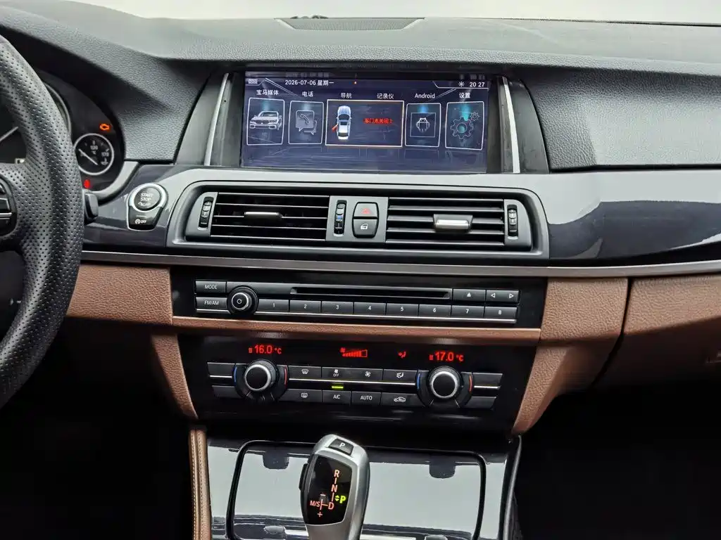 BMW 5 Series 2014 model 520Li Elegant Edition