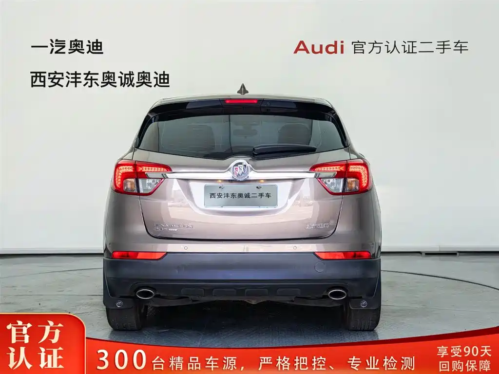 Angkouwei Plus 2017 28T 4WD Elite Edition