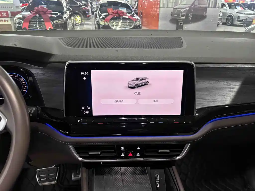 Viloran 2023 Model Year Revised 380TSI Flagship Edition