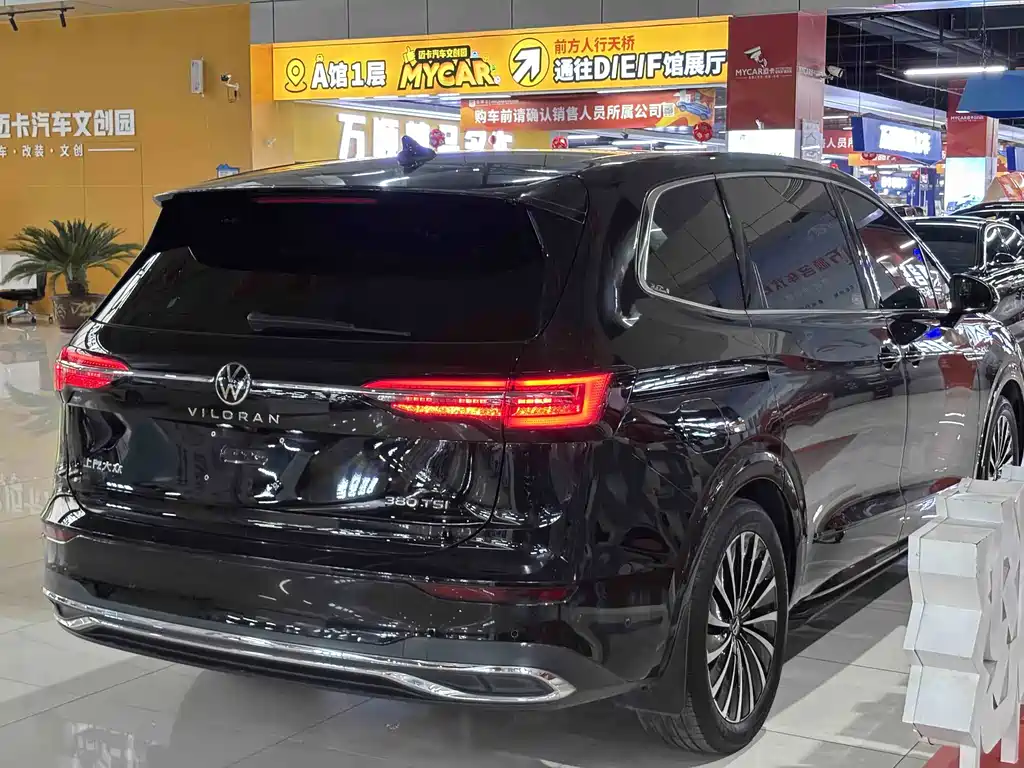 Viloran 2023 Model Year Revised 380TSI Flagship Edition