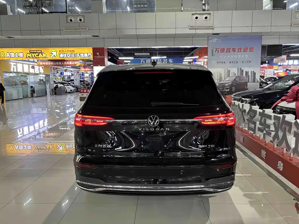 Viloran 2023 Model Year Revised 380TSI Flagship Edition
