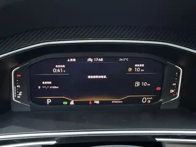 Tiguan L 2022 330 TSI Automatic 2WD R-Line Enjoyment Edition